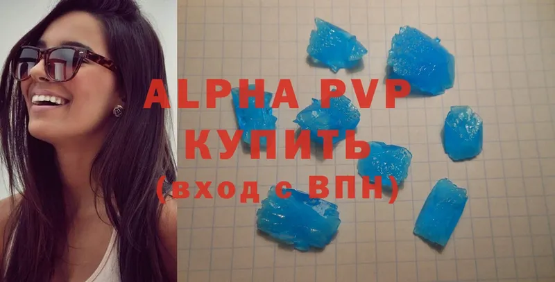 Alpha-PVP Соль  Кизилюрт 