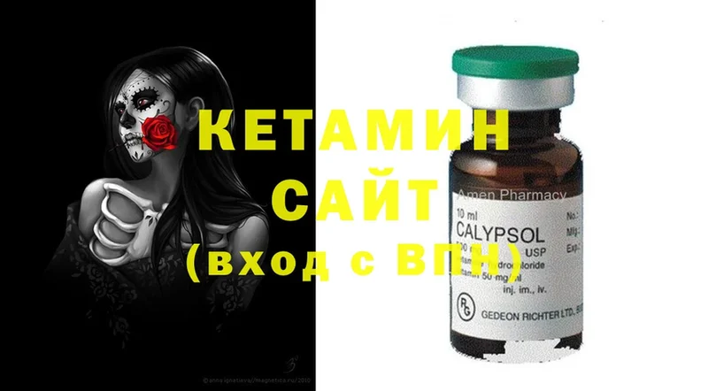 КЕТАМИН ketamine  купить наркоту  Кизилюрт 