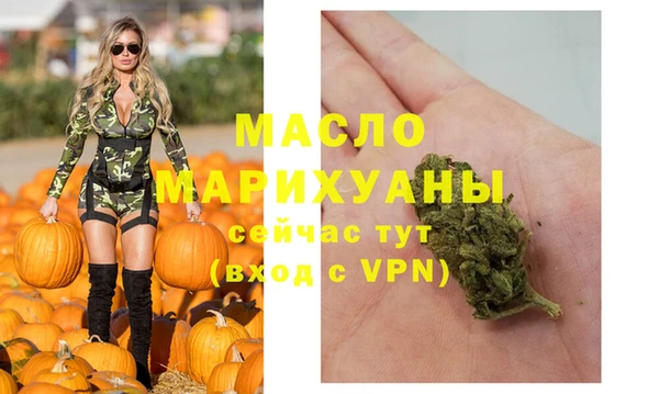 метамфетамин Бронницы