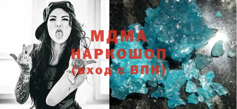 MDMA crystal  Кизилюрт 